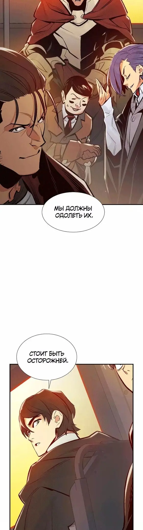 Страница 40