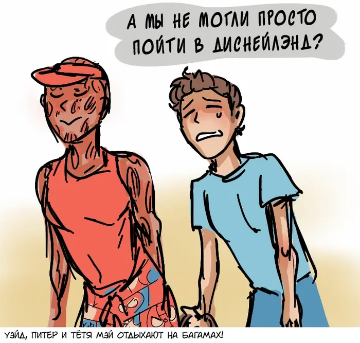 Страница 16