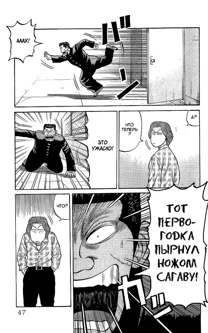 Страница 13