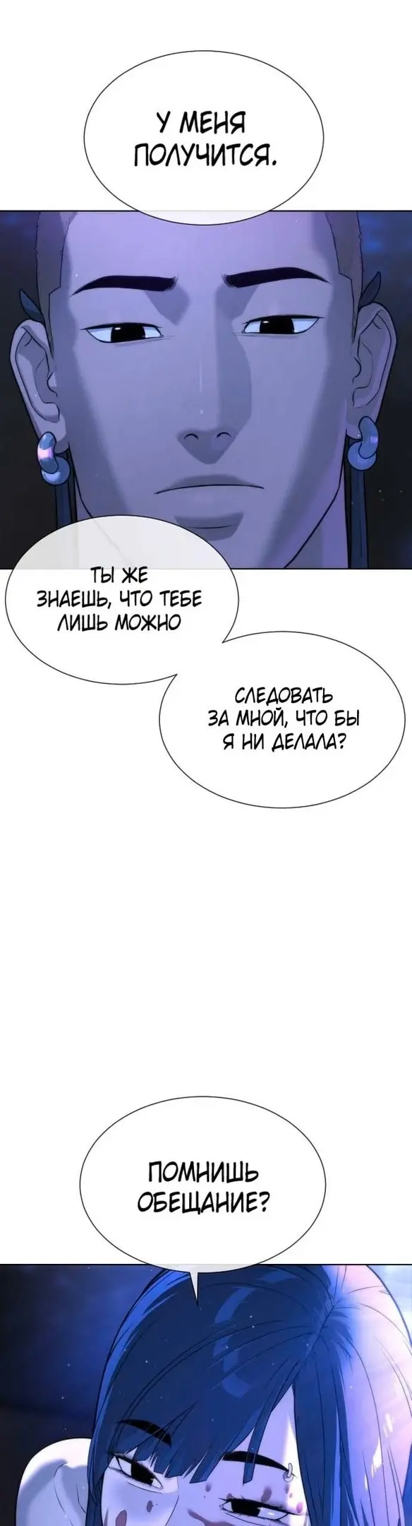 Страница 74