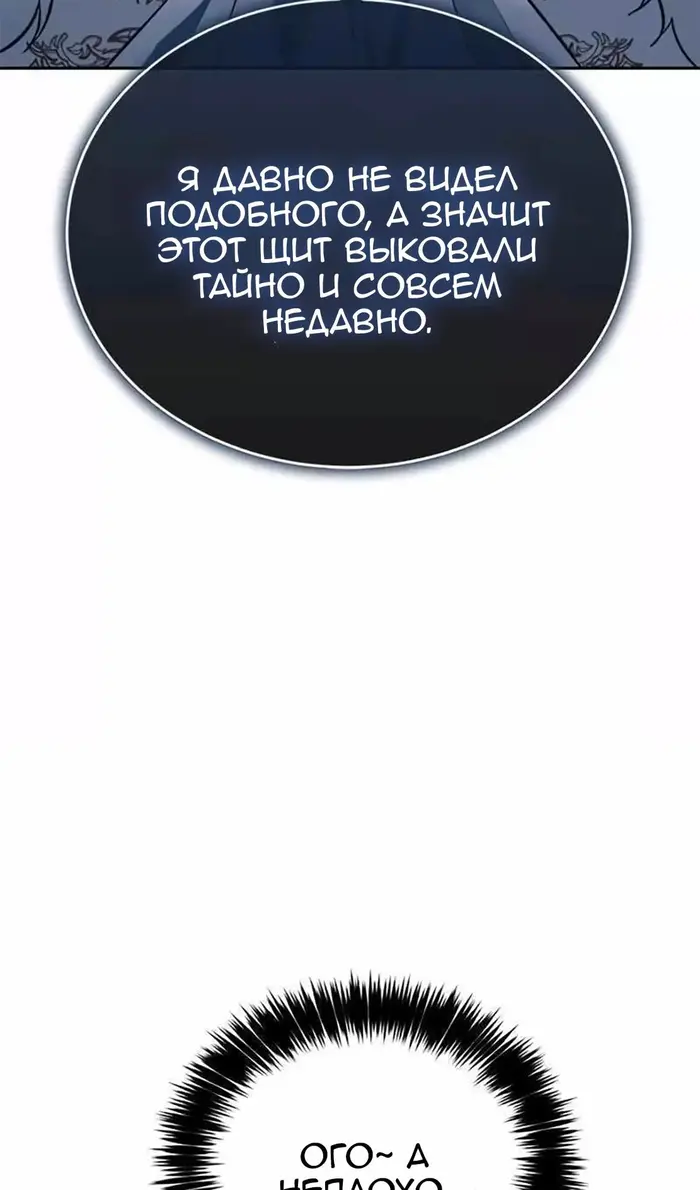 Страница 90