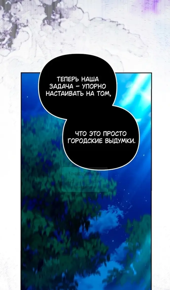 Страница 73