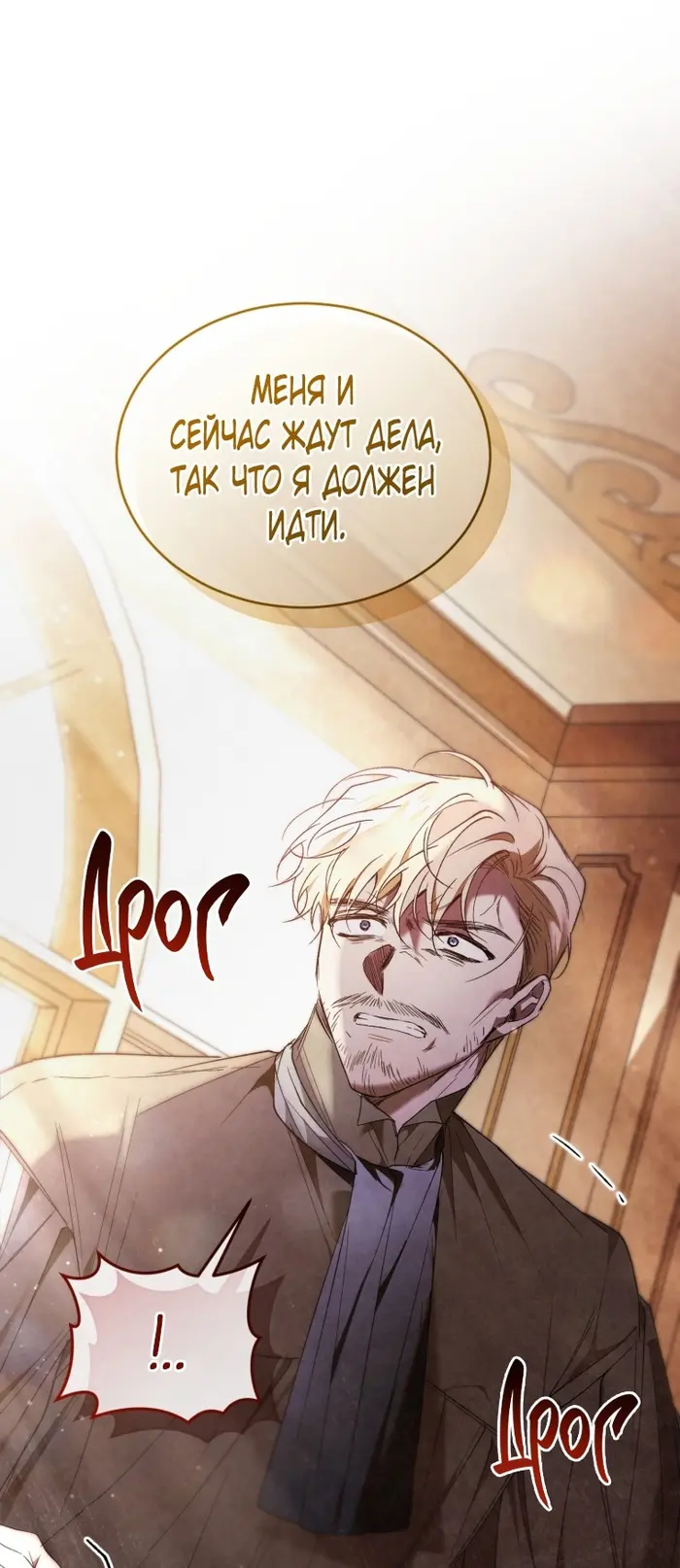 Страница 63