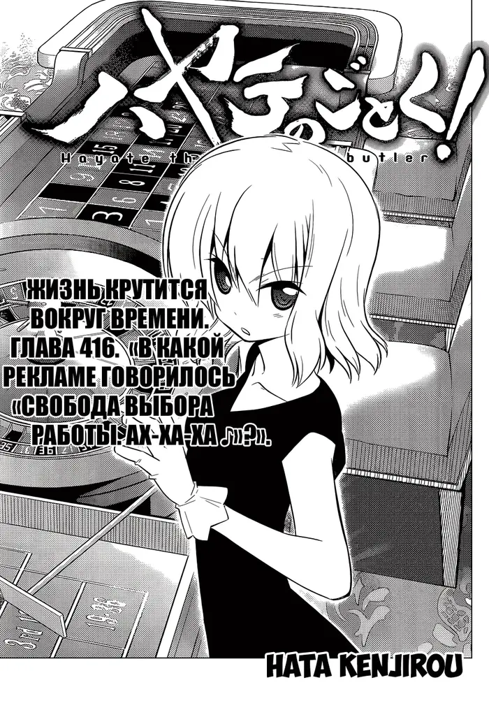 Страница 1