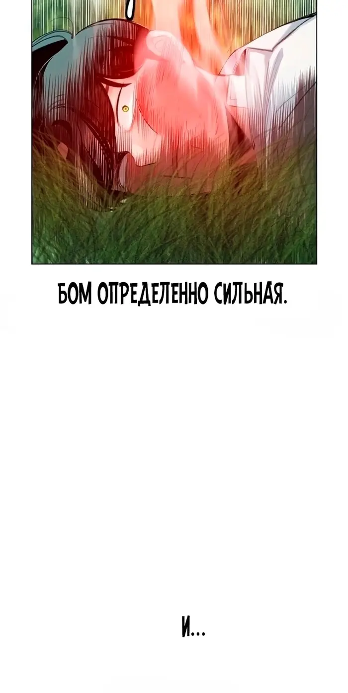 Страница 88