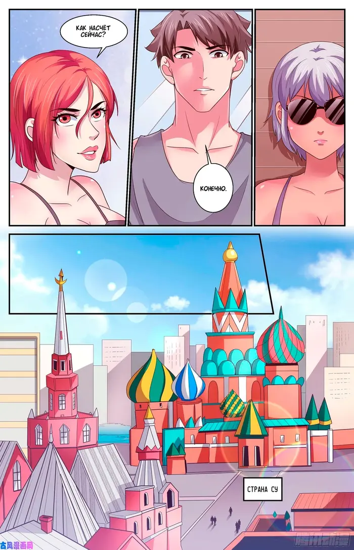 Страница 1