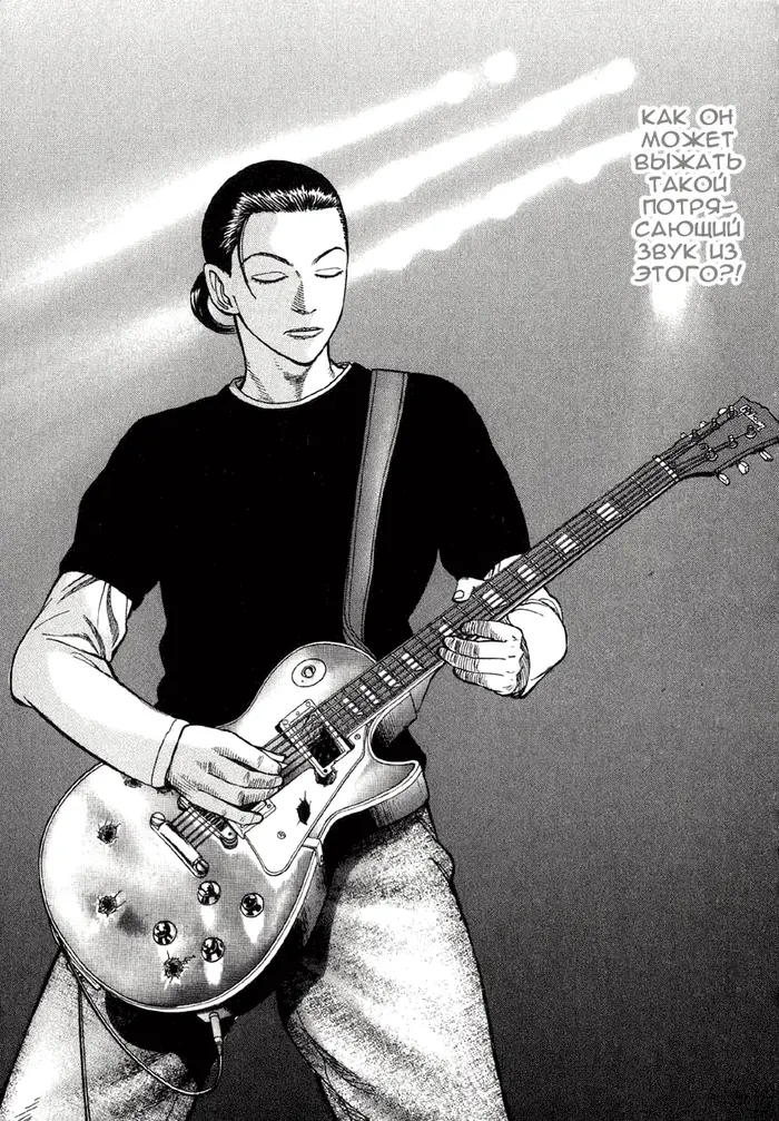 Страница 56