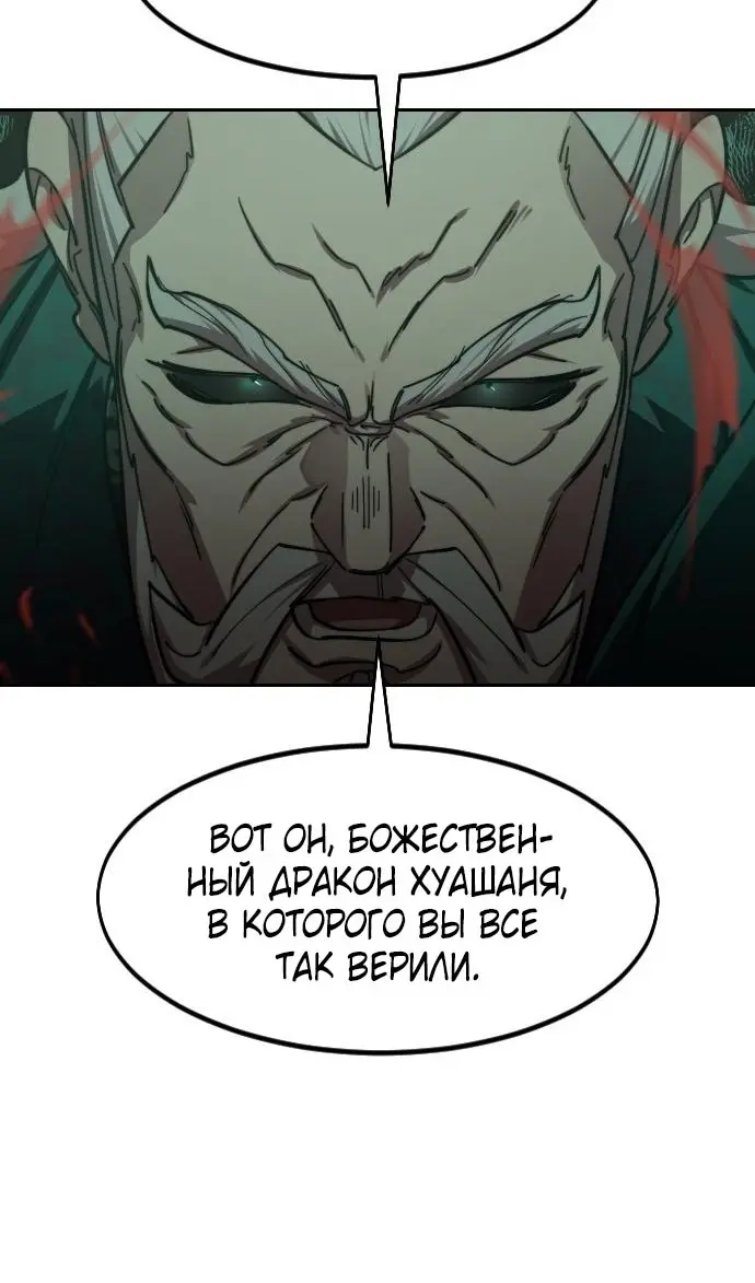 Страница 73