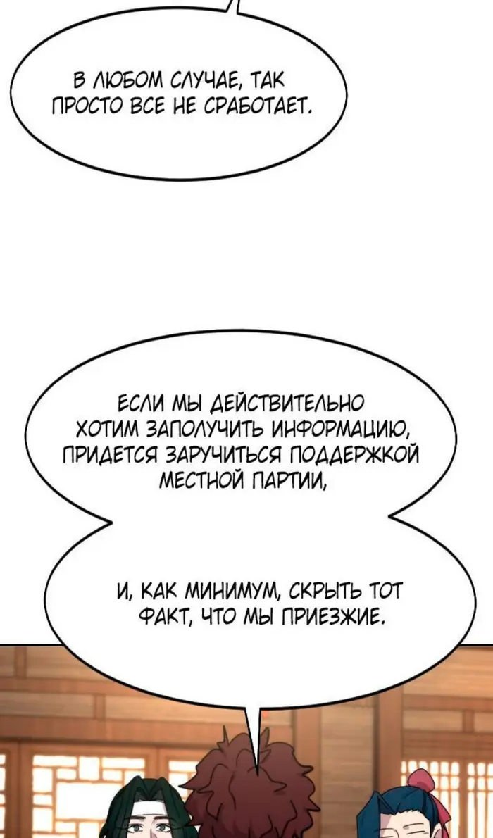 Страница 108