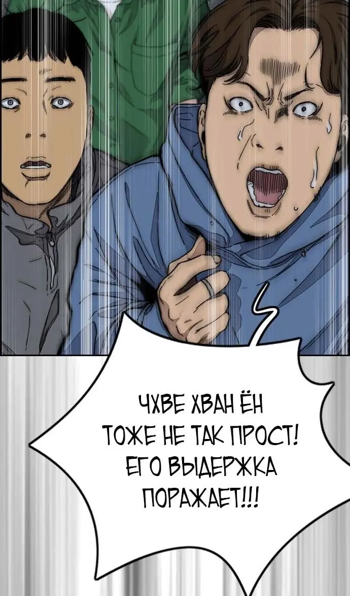 Страница 48