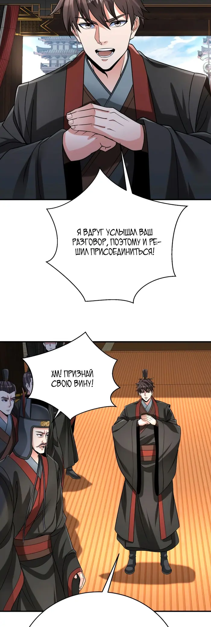 Страница 27