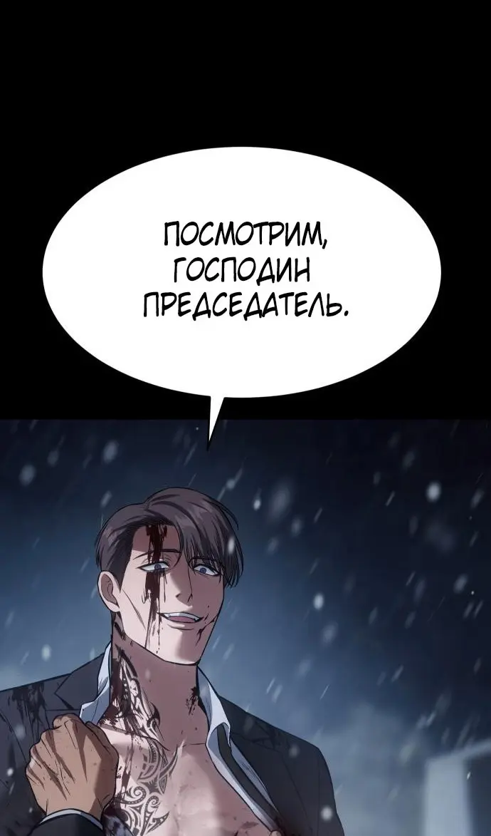 Страница 78