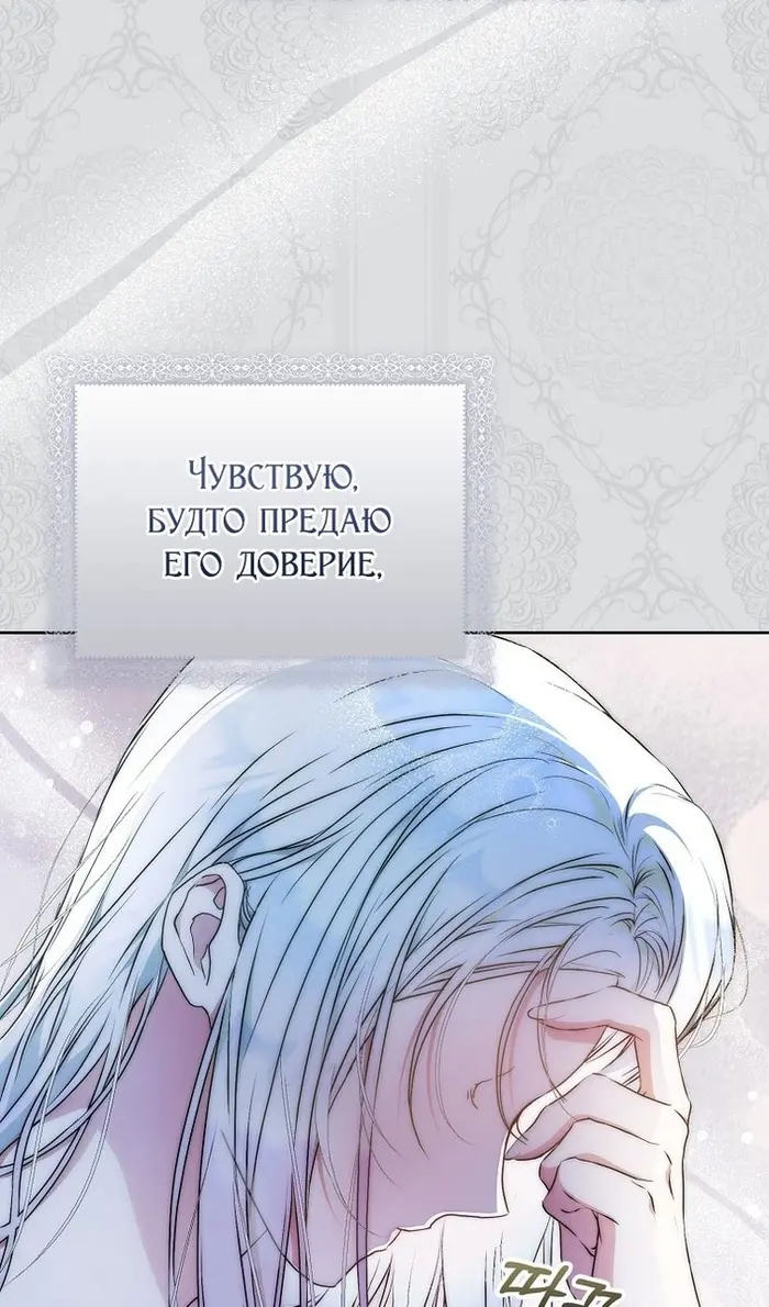 Страница 96