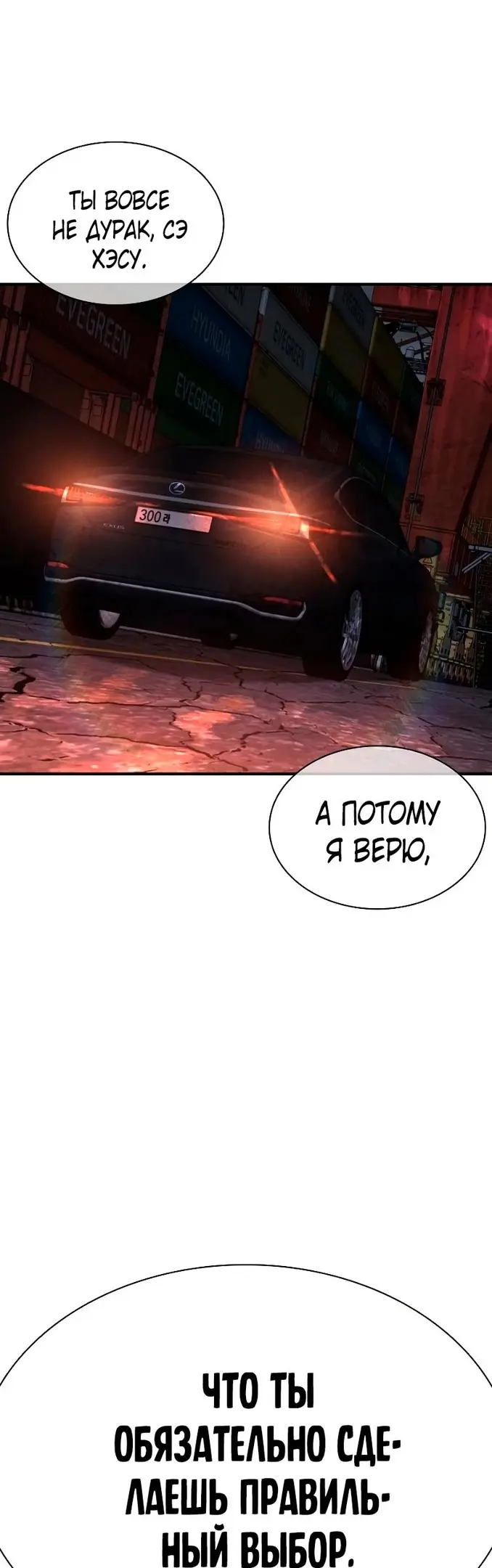 Страница 68