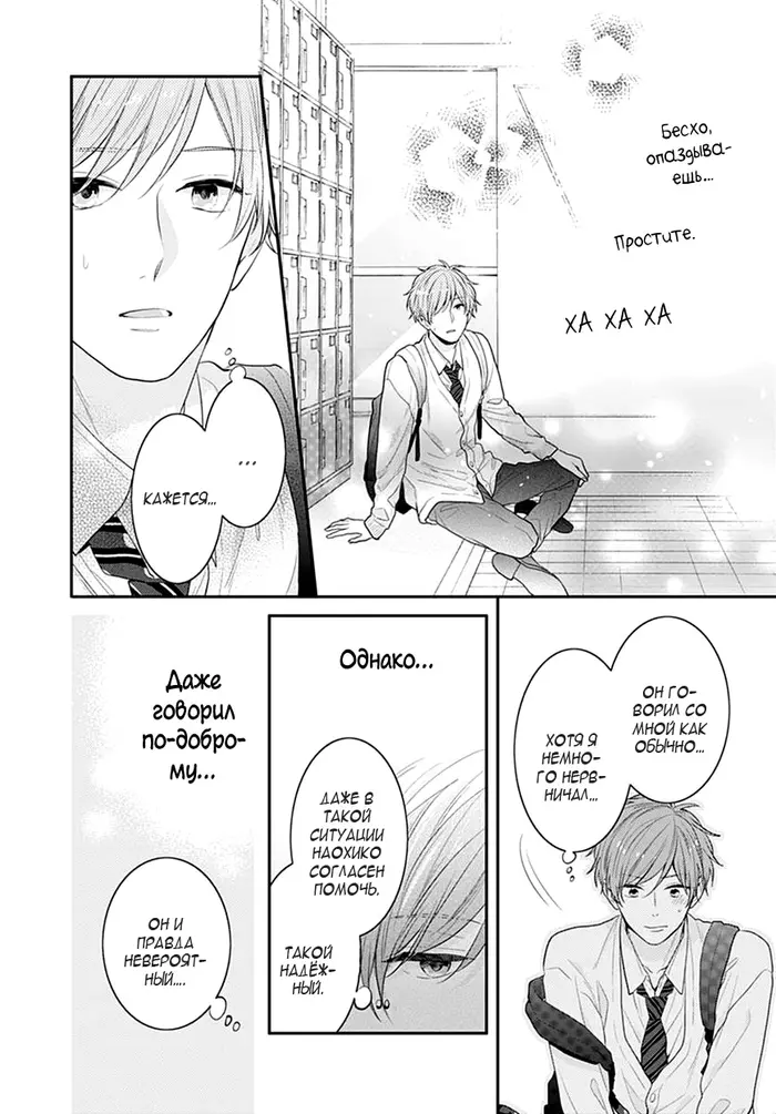 Страница 14