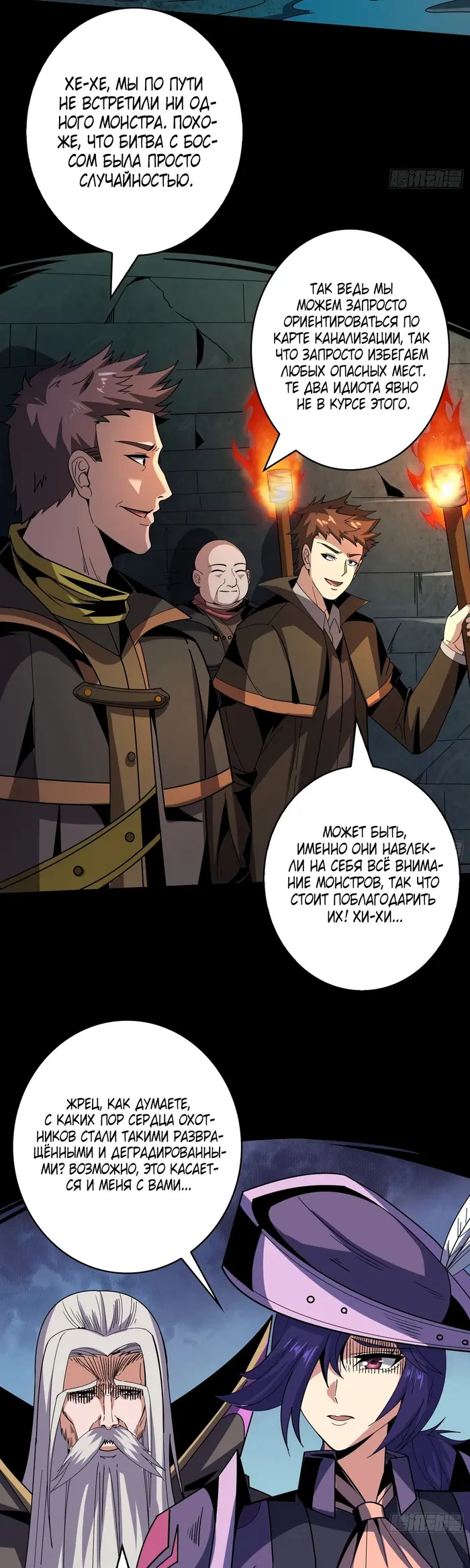 Страница 23