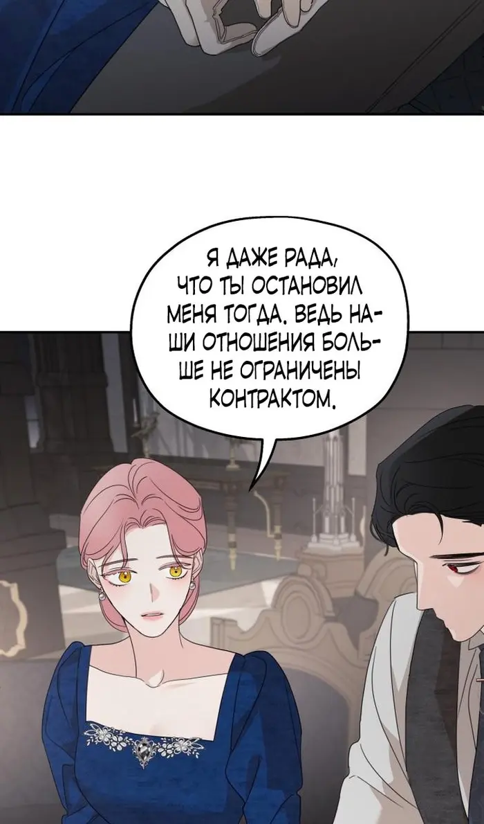 Страница 118