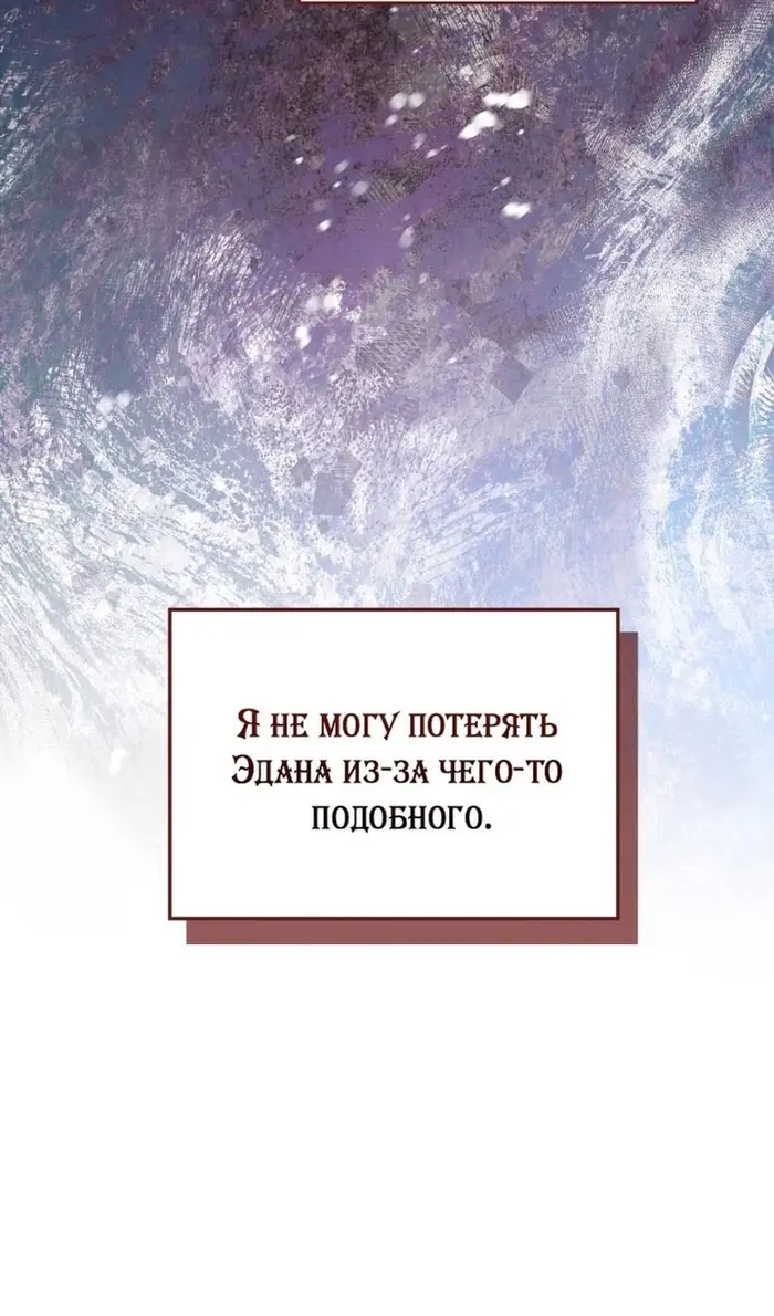 Страница 83