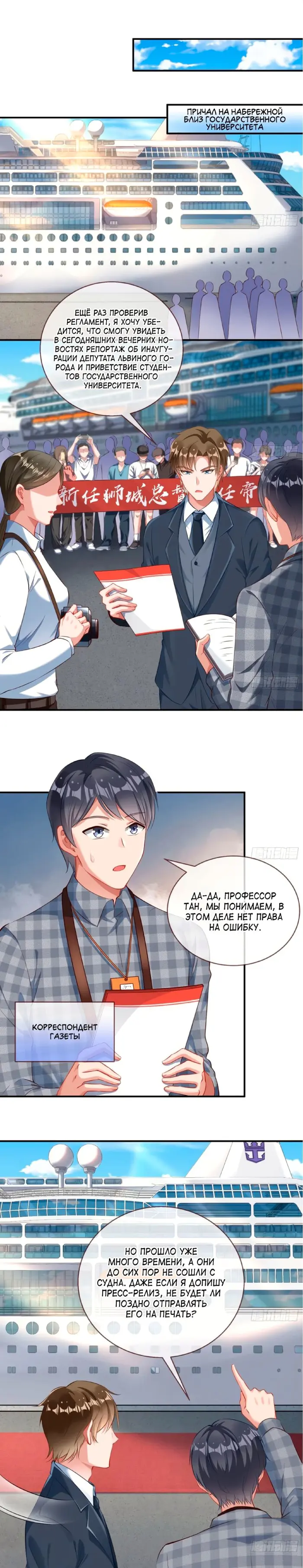 Страница 9