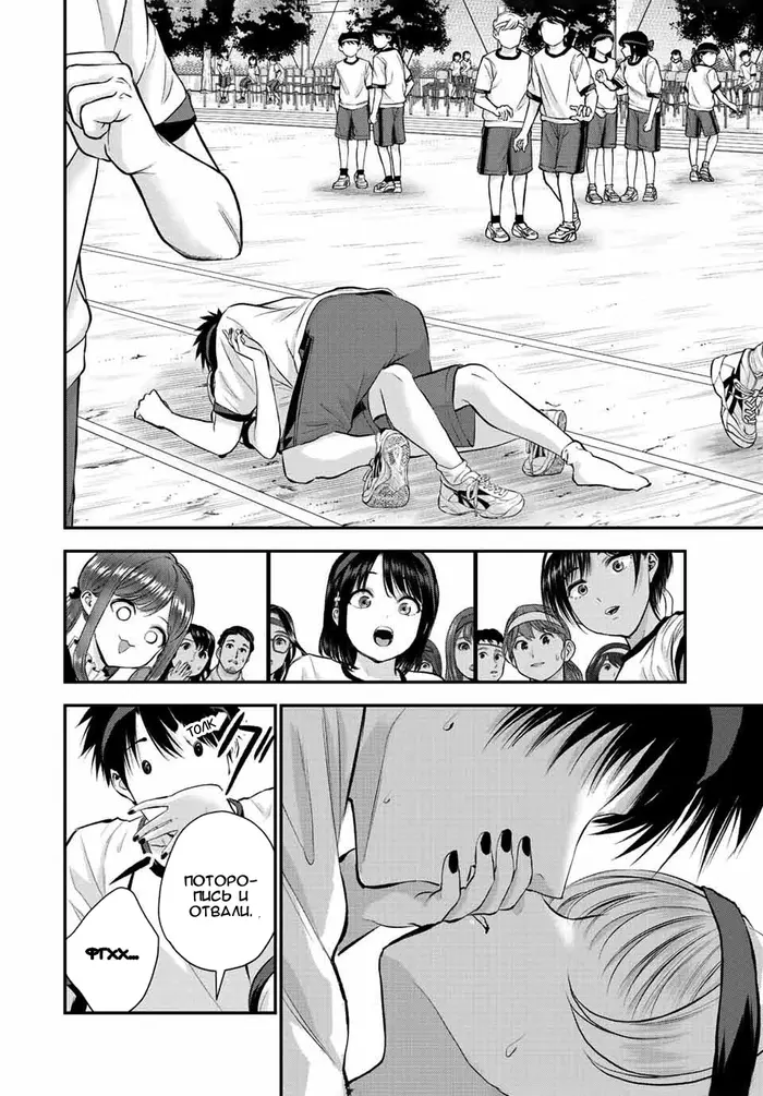 Страница 12