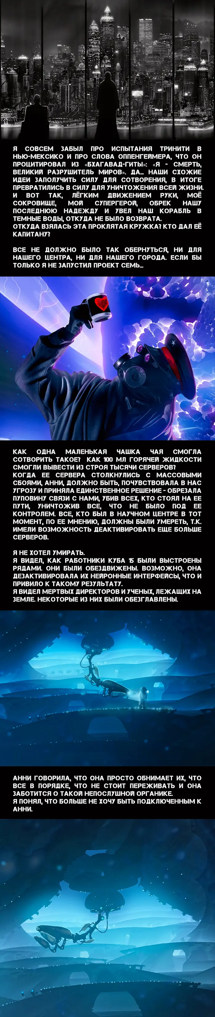 Страница 4