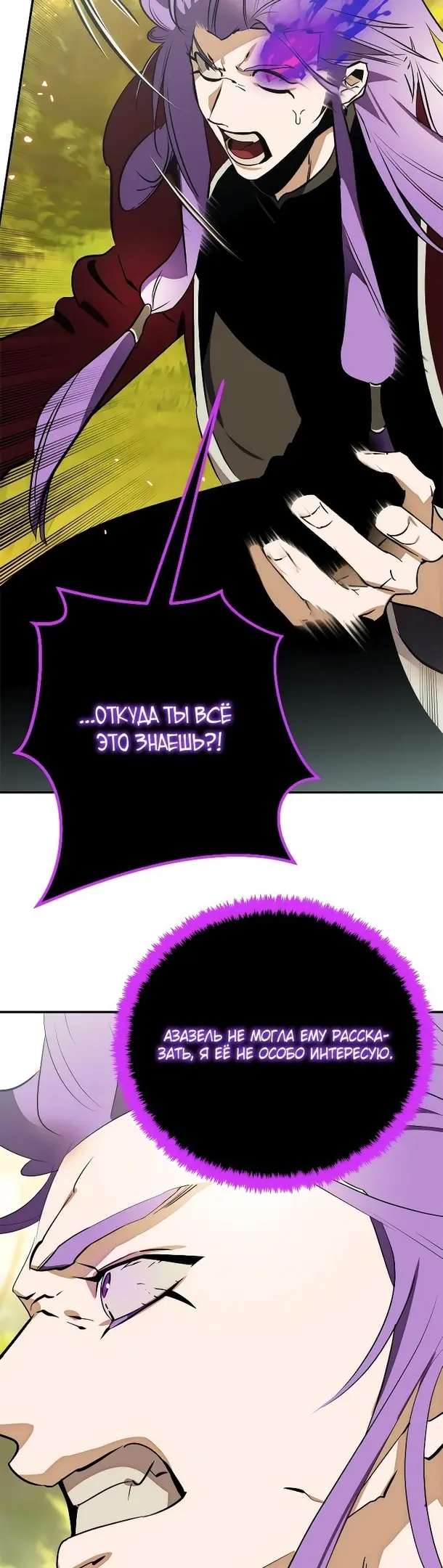 Страница 51