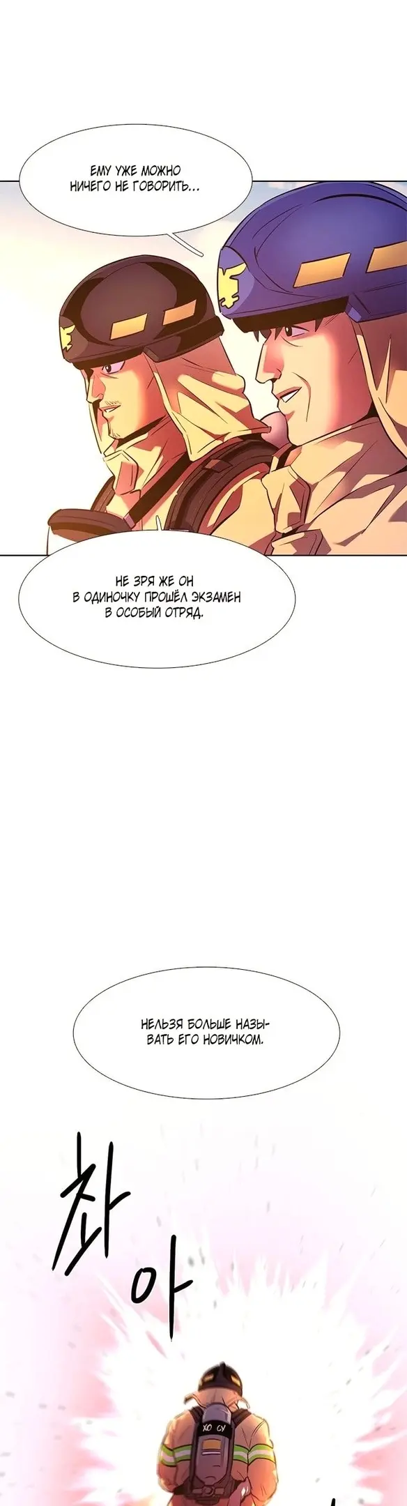 Страница 59