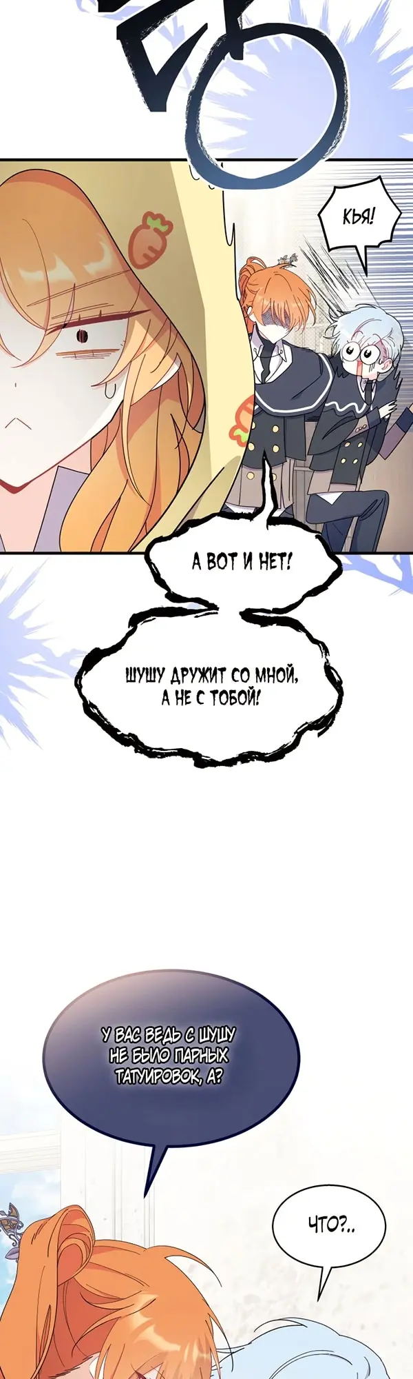 Страница 47