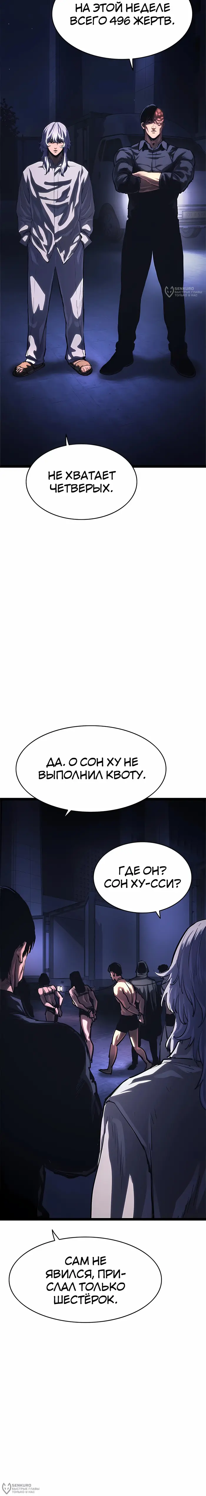 Страница 40