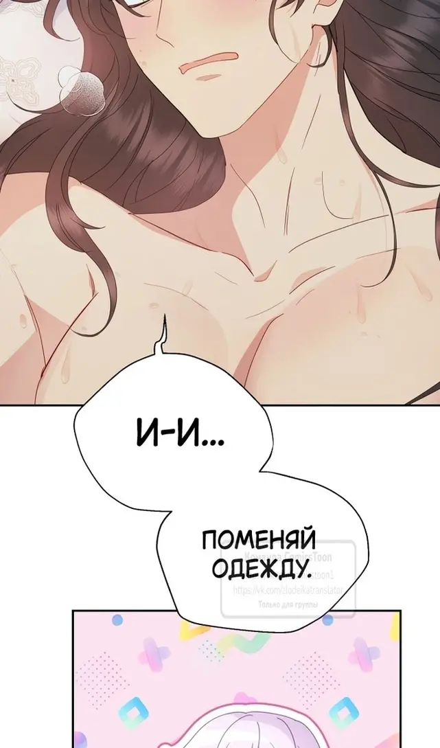 Страница 68