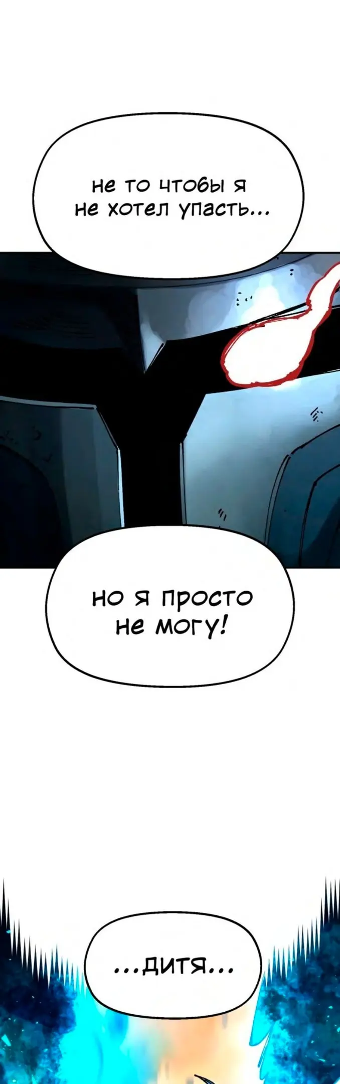 Страница 56