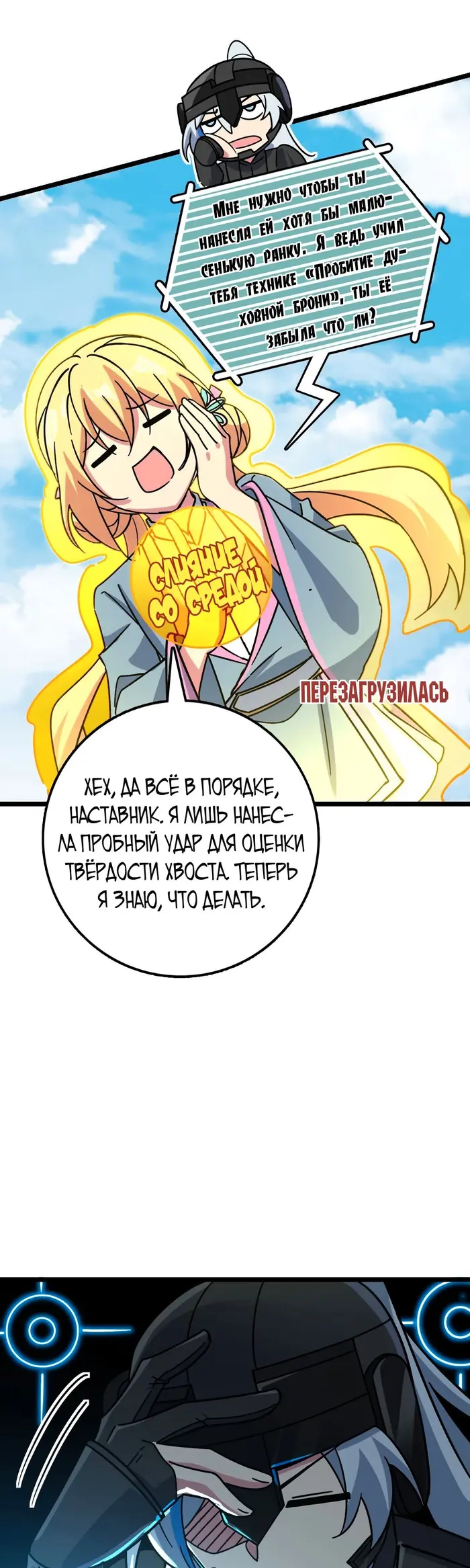 Страница 36