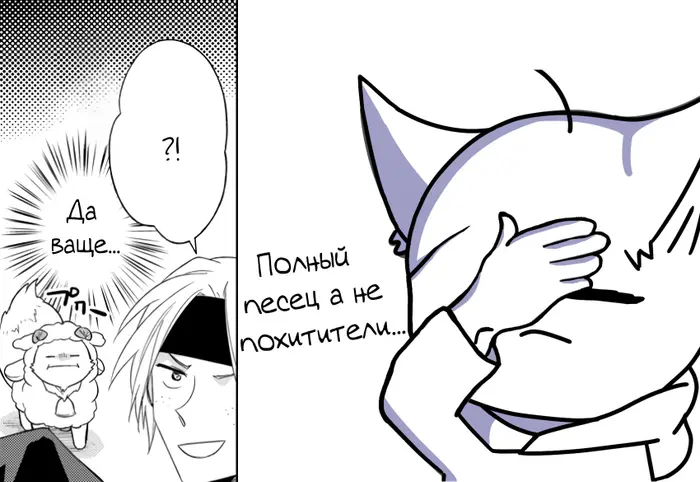 Страница 12