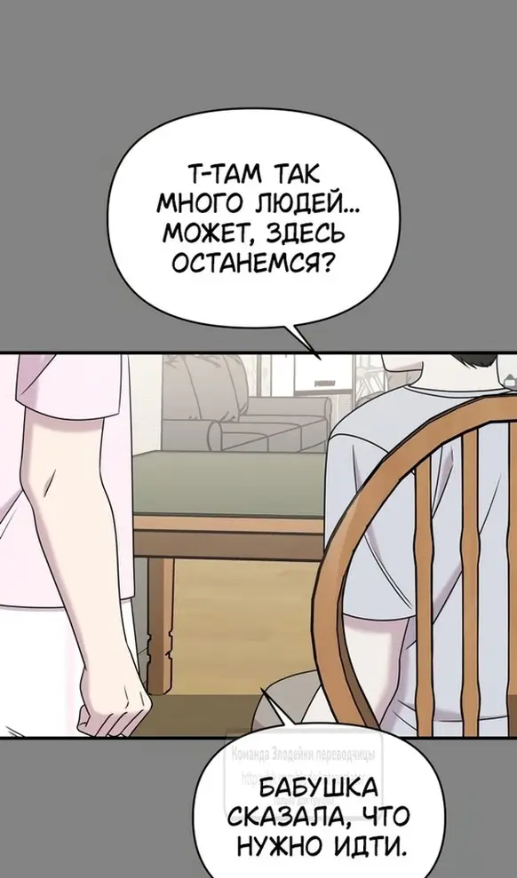 Страница 80