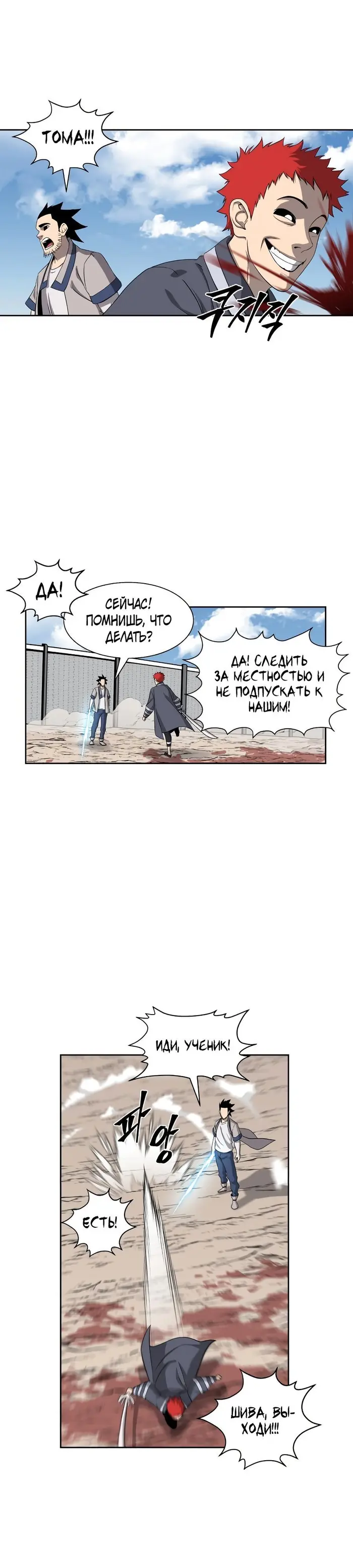Страница 17