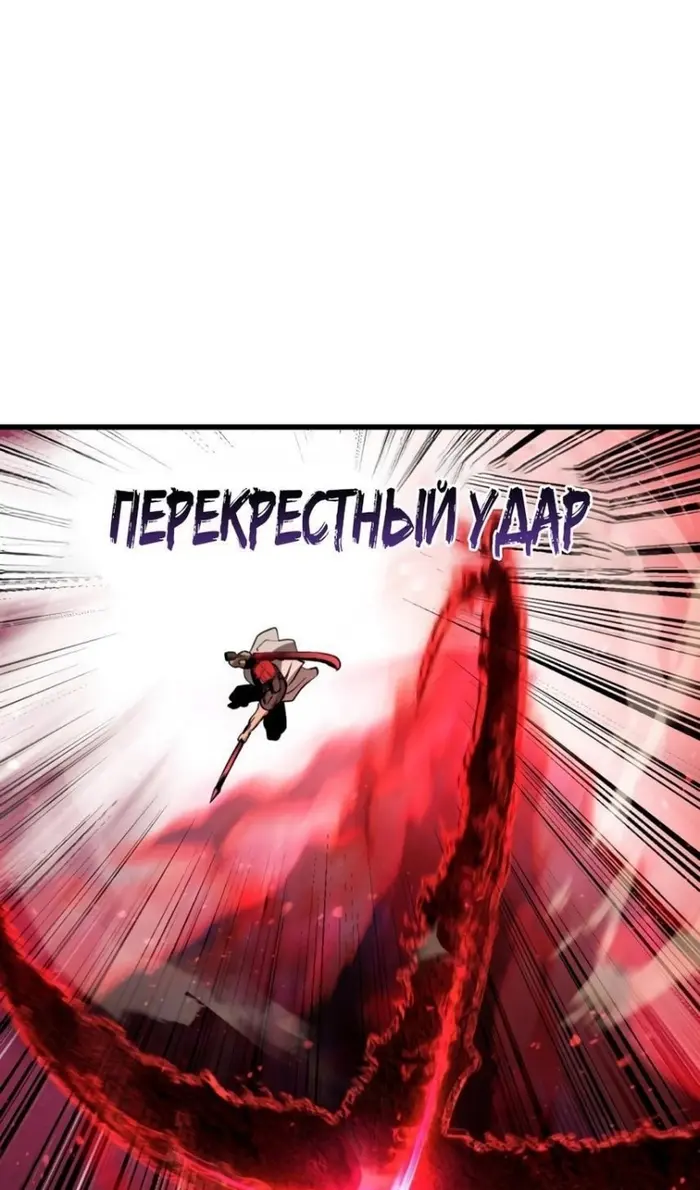 Страница 77