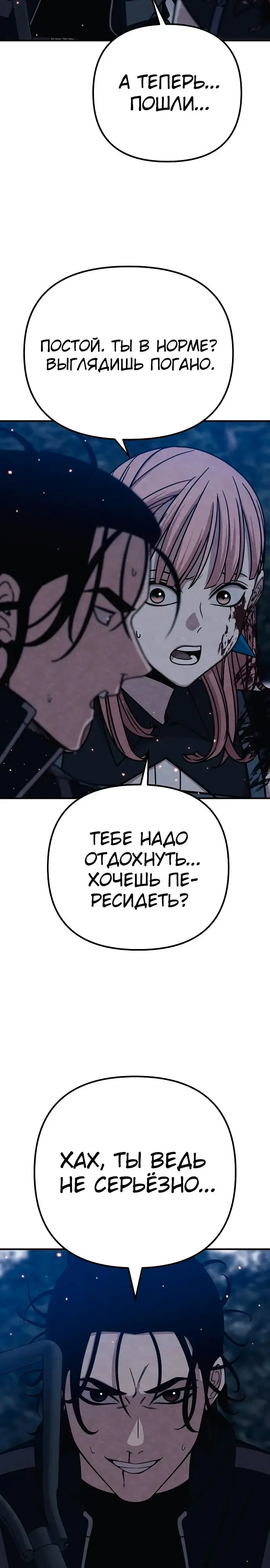 Страница 41