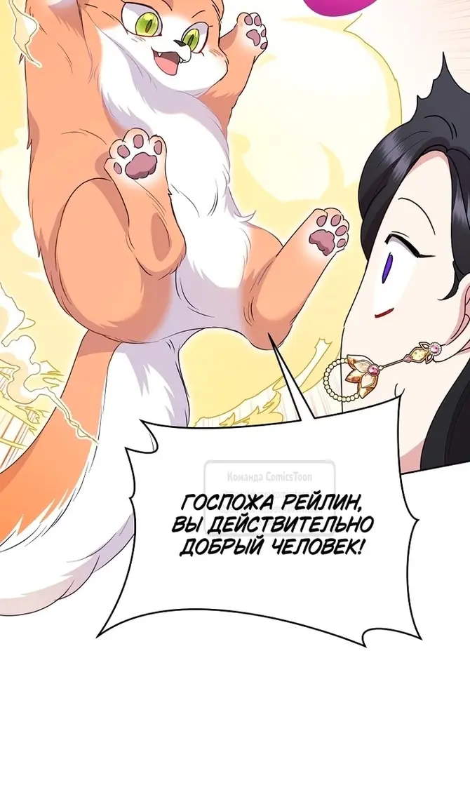 Страница 99