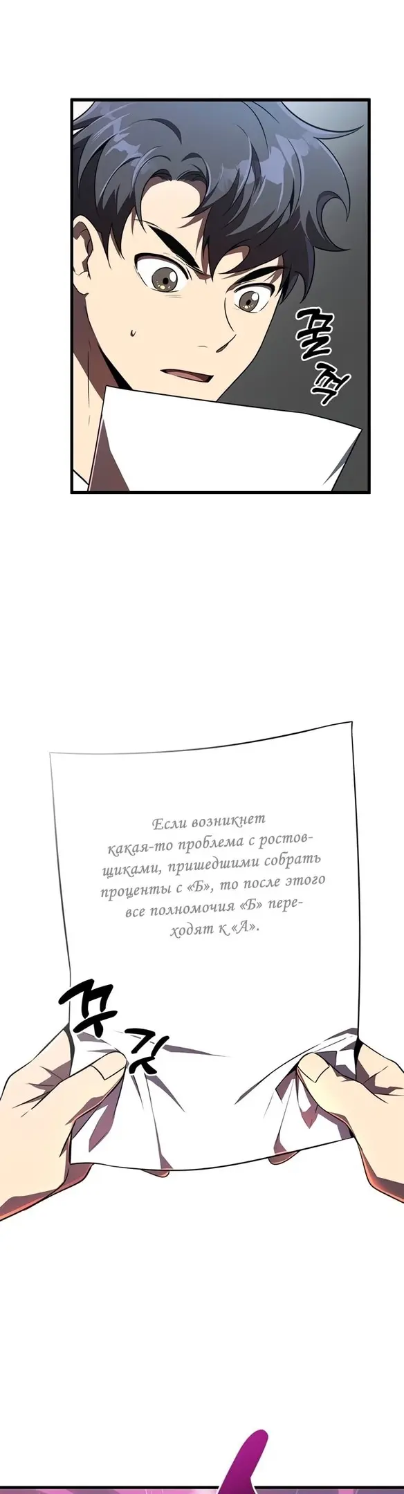 Страница 28