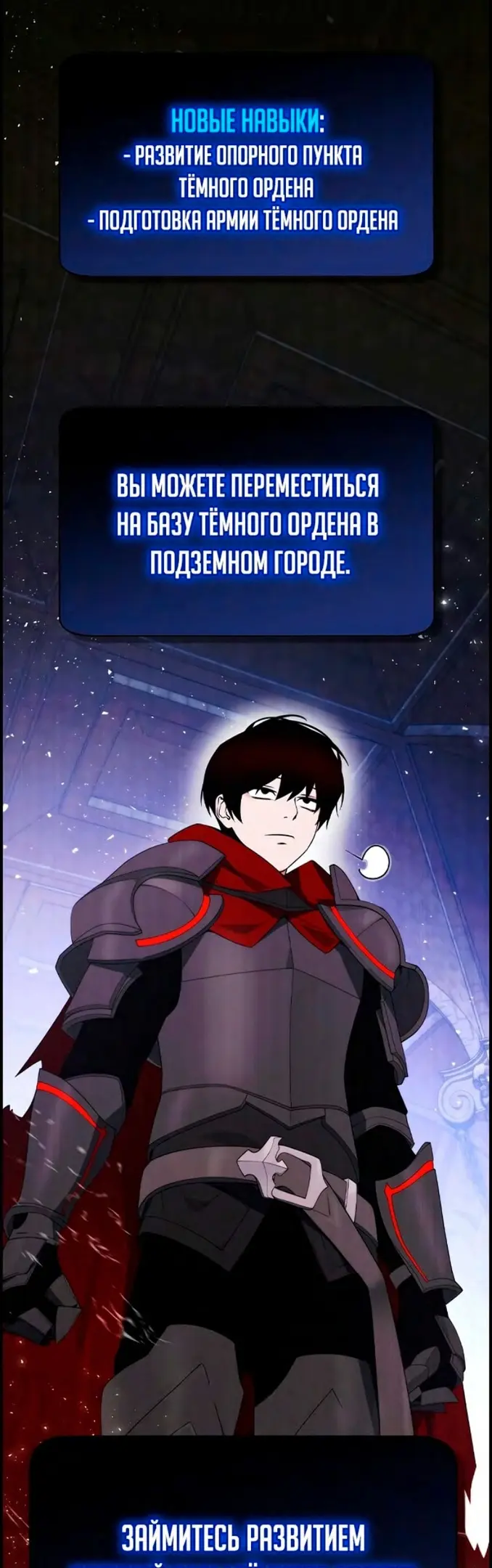 Страница 37