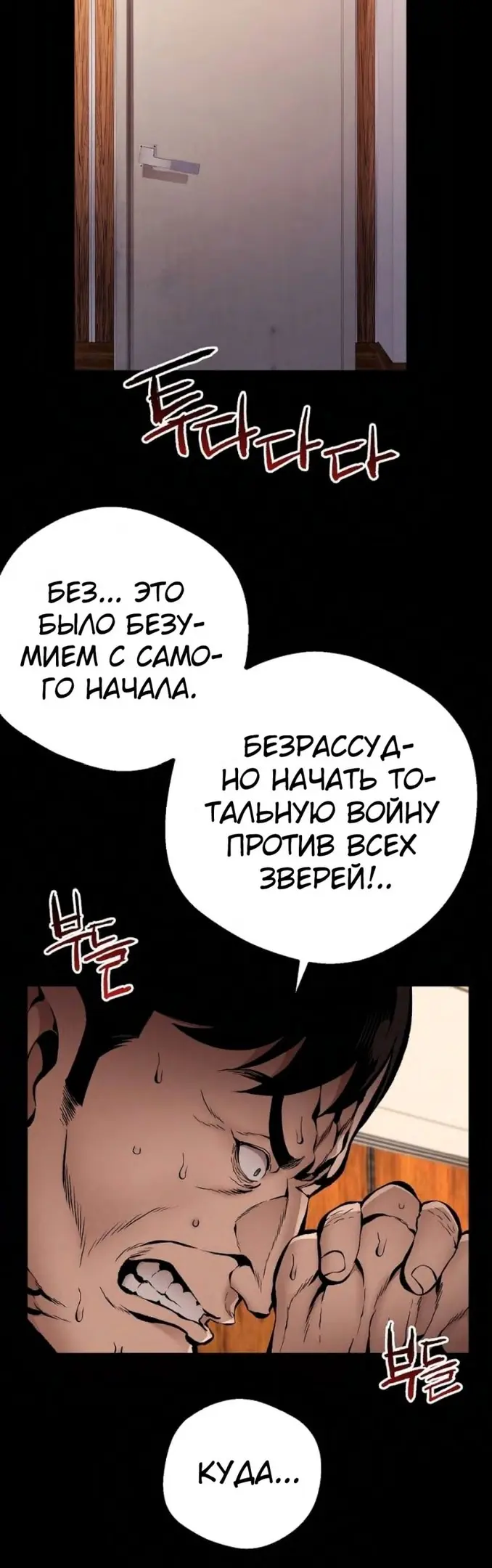 Страница 65