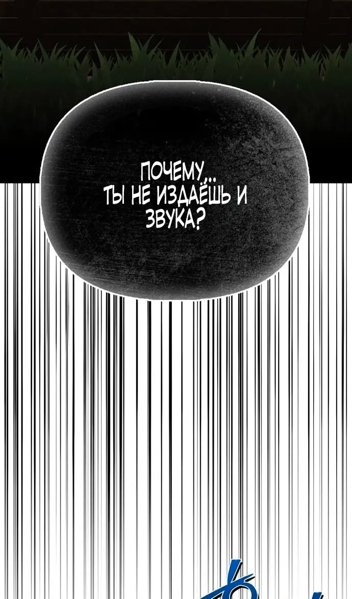 Страница 81