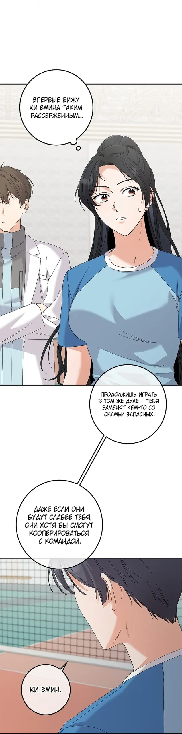 Страница 42