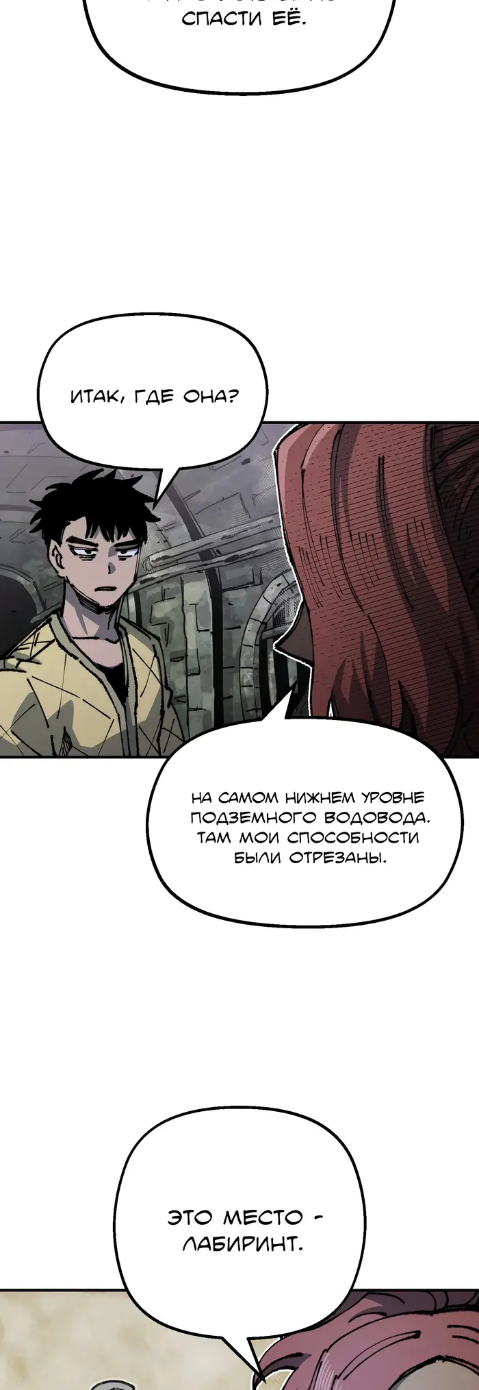 Страница 42