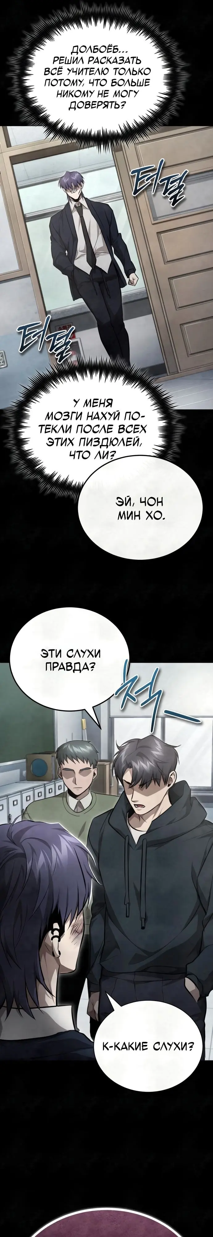 Страница 37