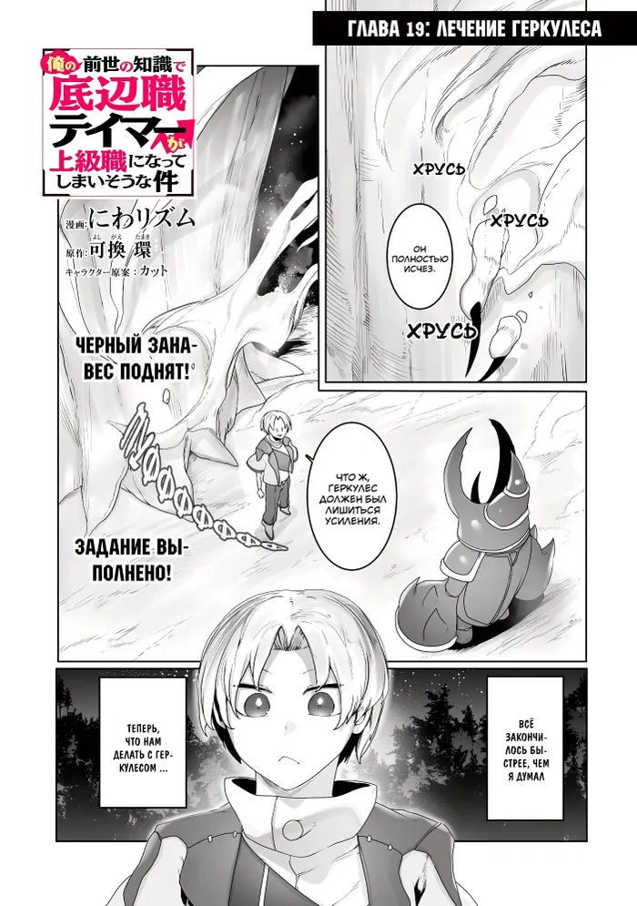 Страница 1