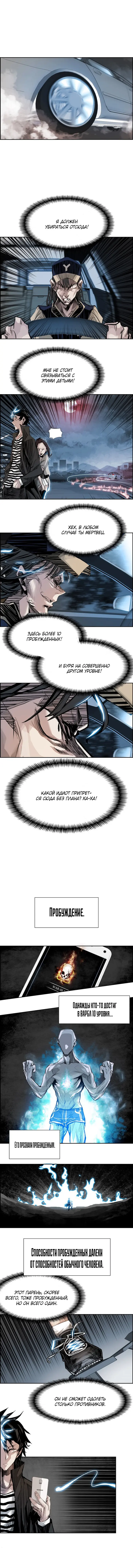 Страница 5