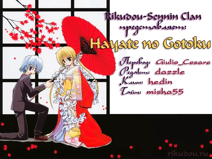 Страница 17