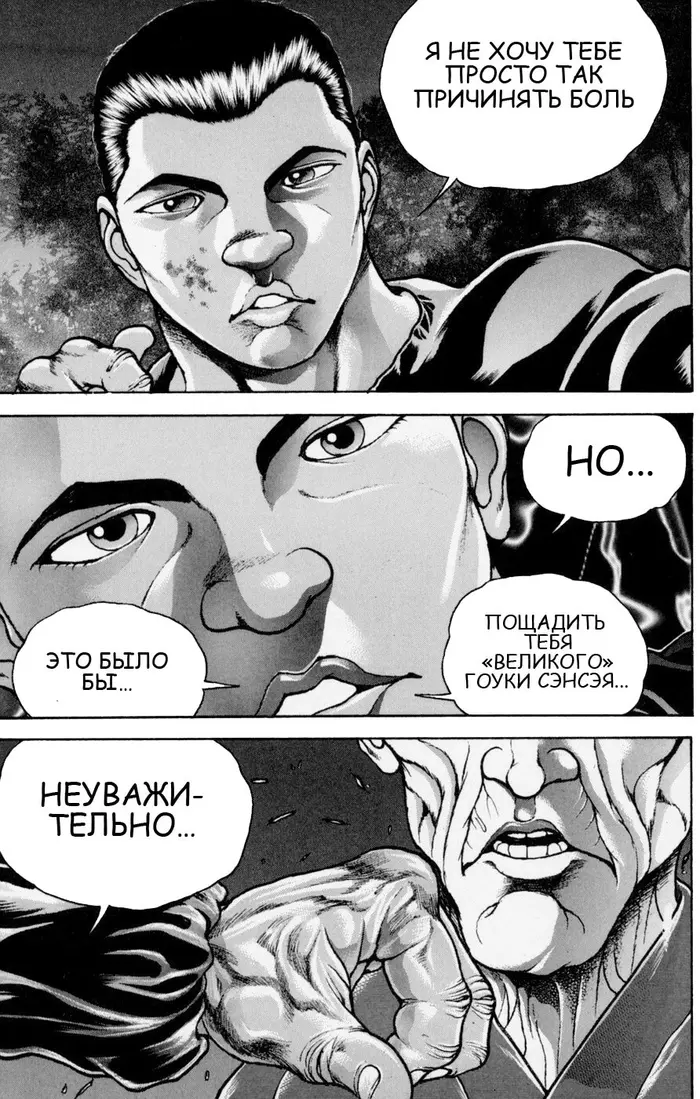 Страница 58