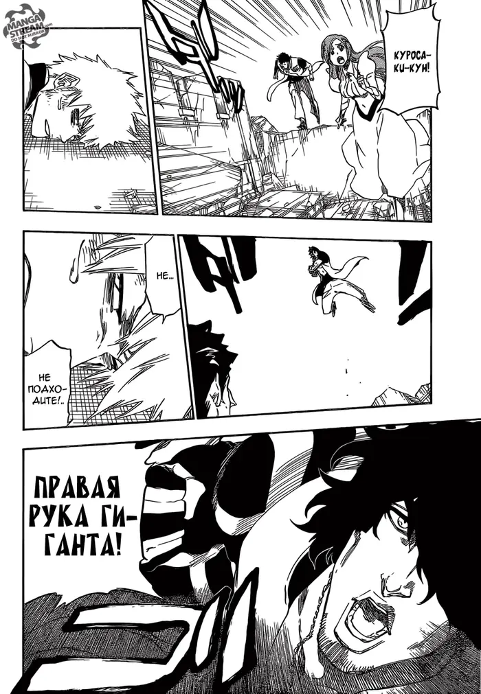 Страница 6